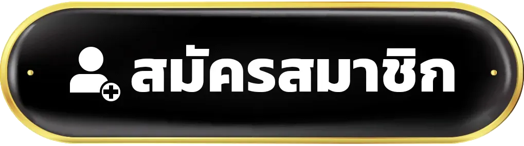 ฝากถอนด้วยวอเลท